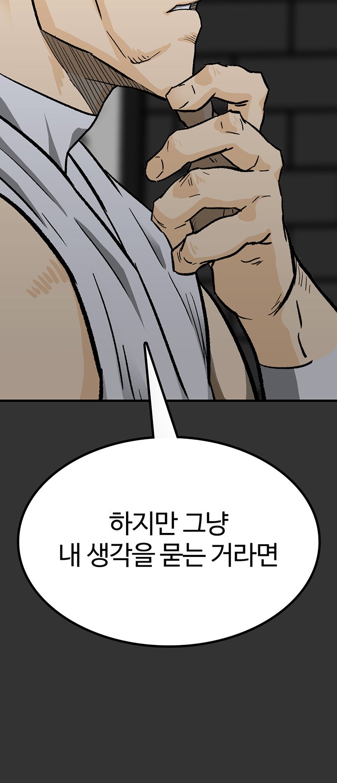 82 페이지