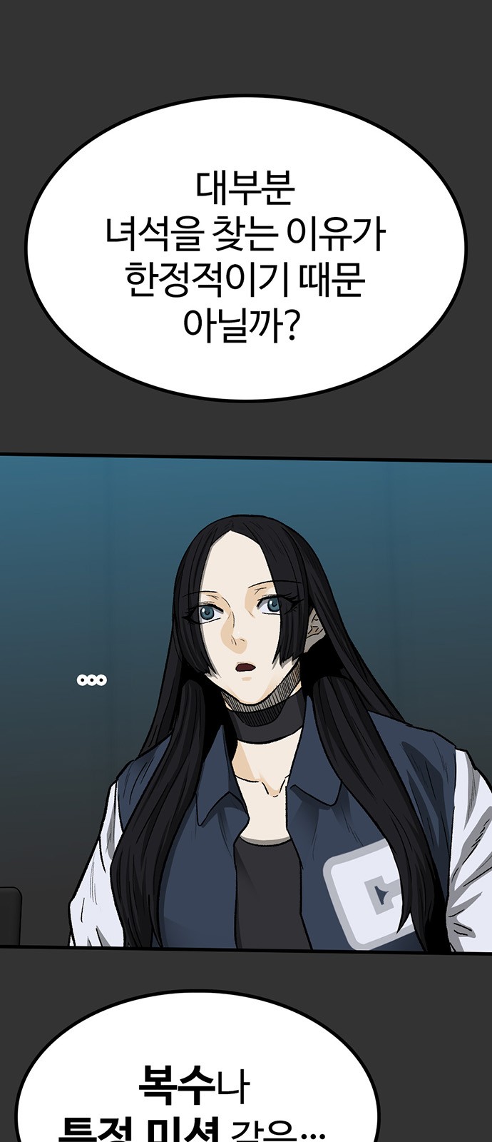 83 페이지