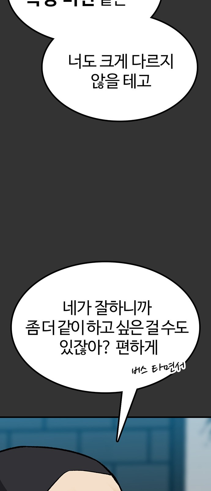 84 페이지