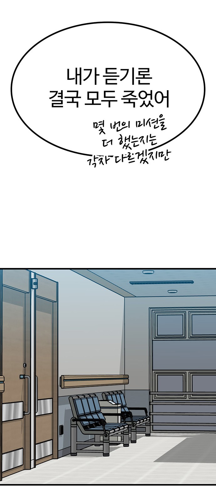 92 페이지