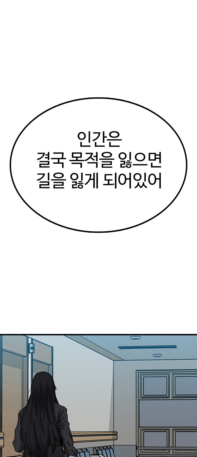 93 페이지