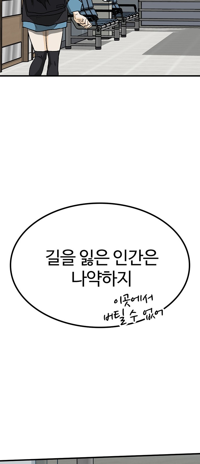 94 페이지