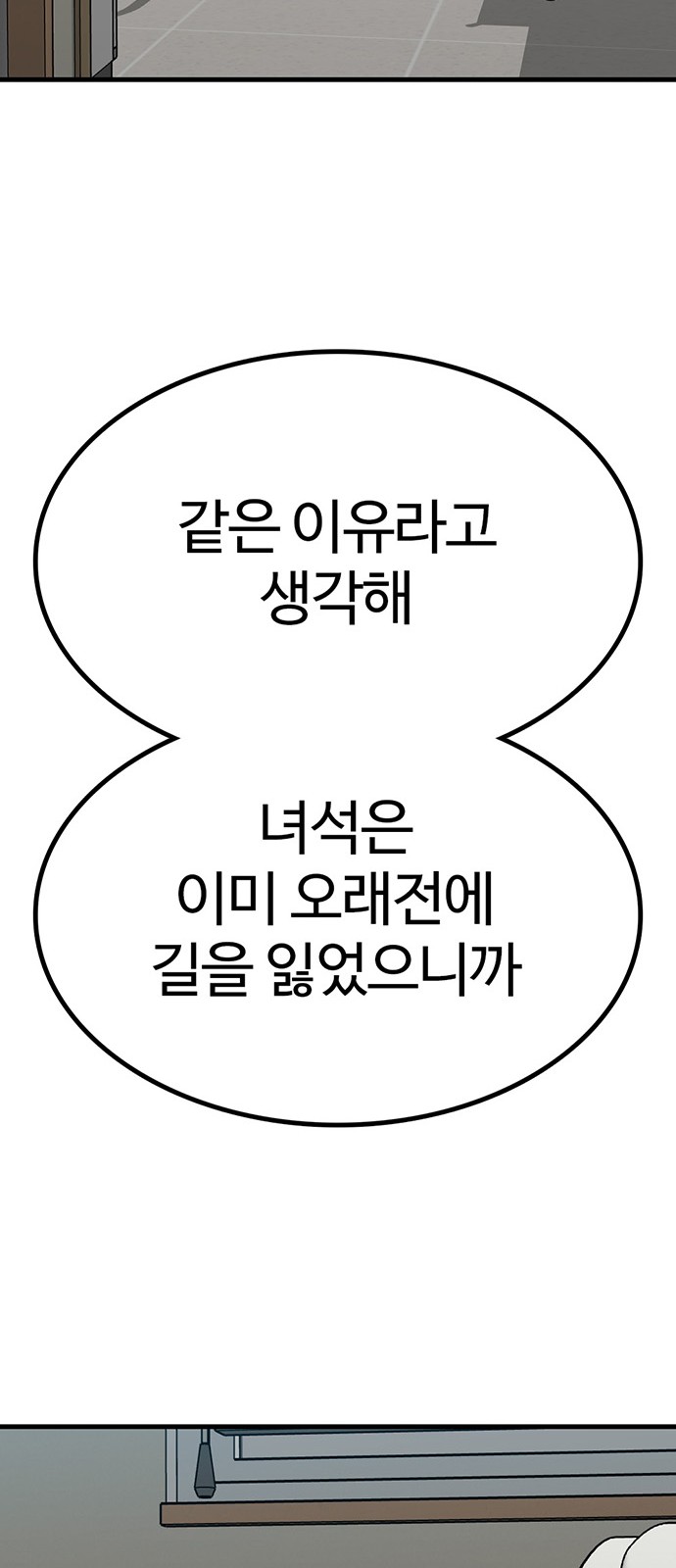 98 페이지