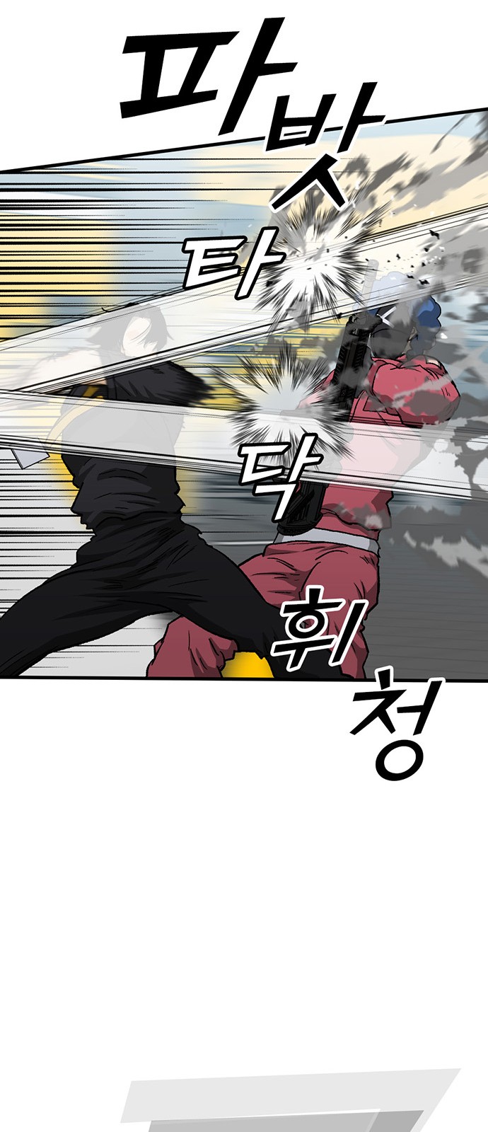 102 페이지