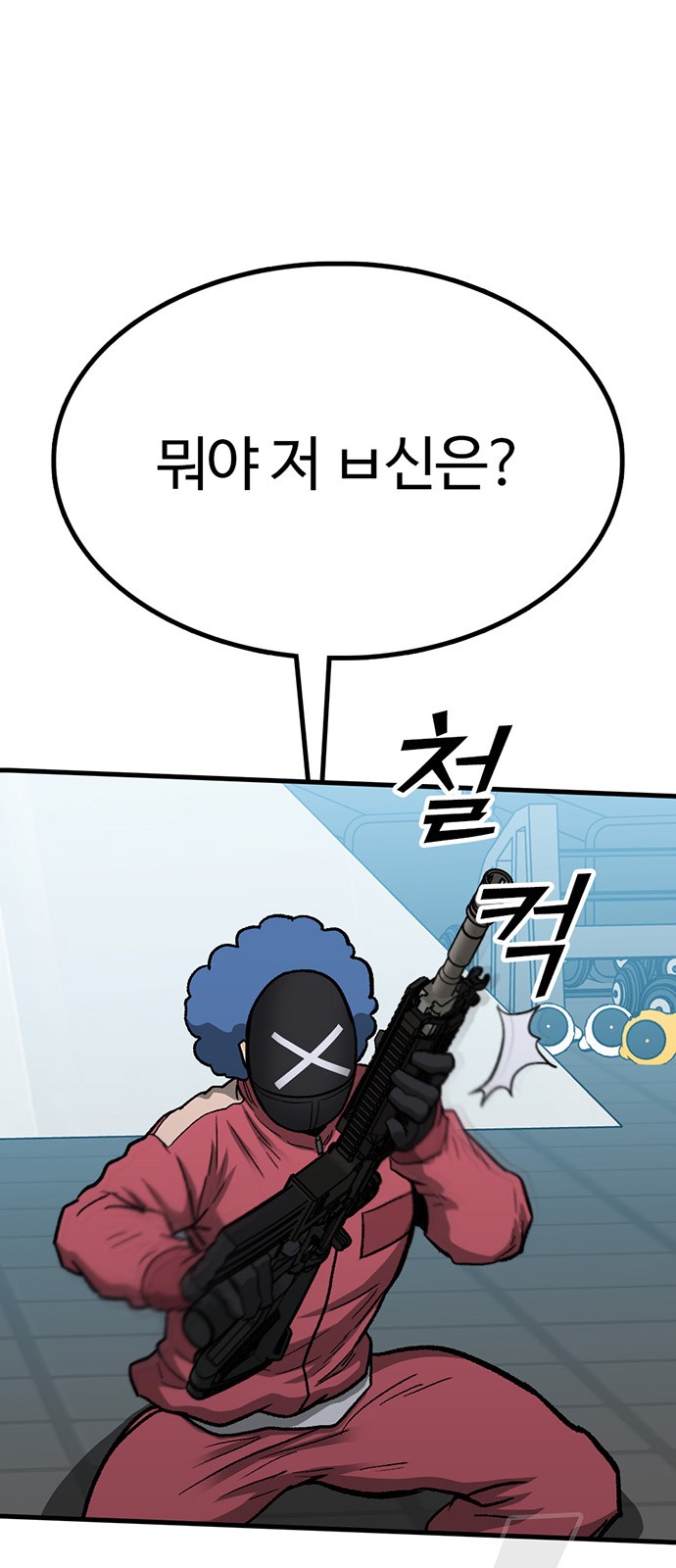 108 페이지