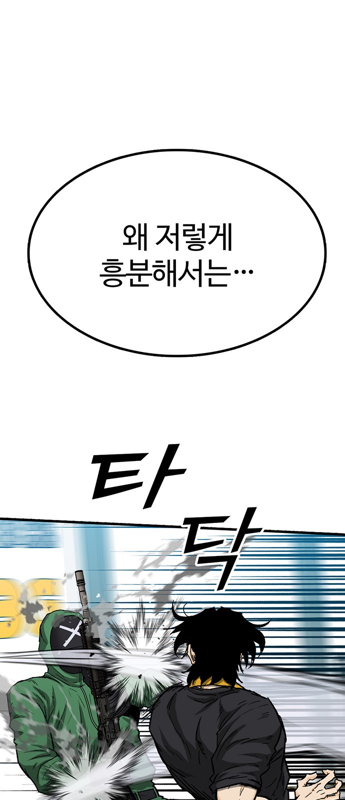 112 페이지