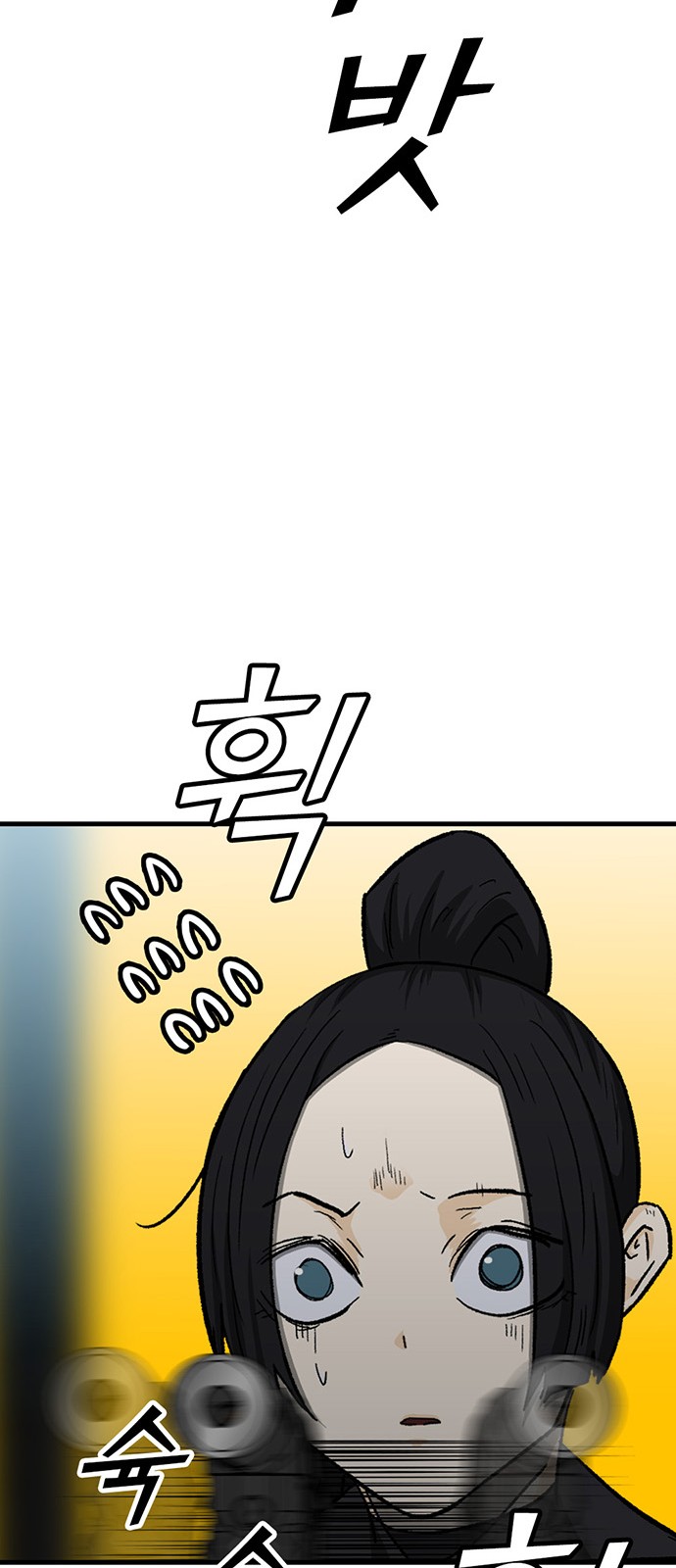 114 페이지