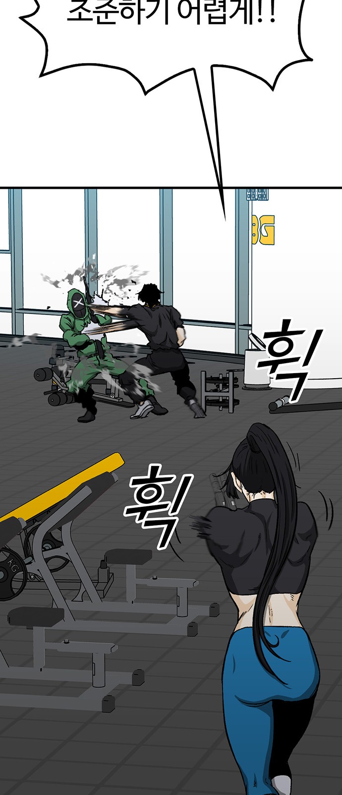 116 페이지