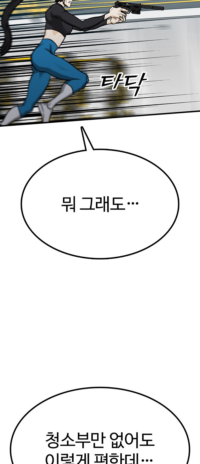 118 페이지