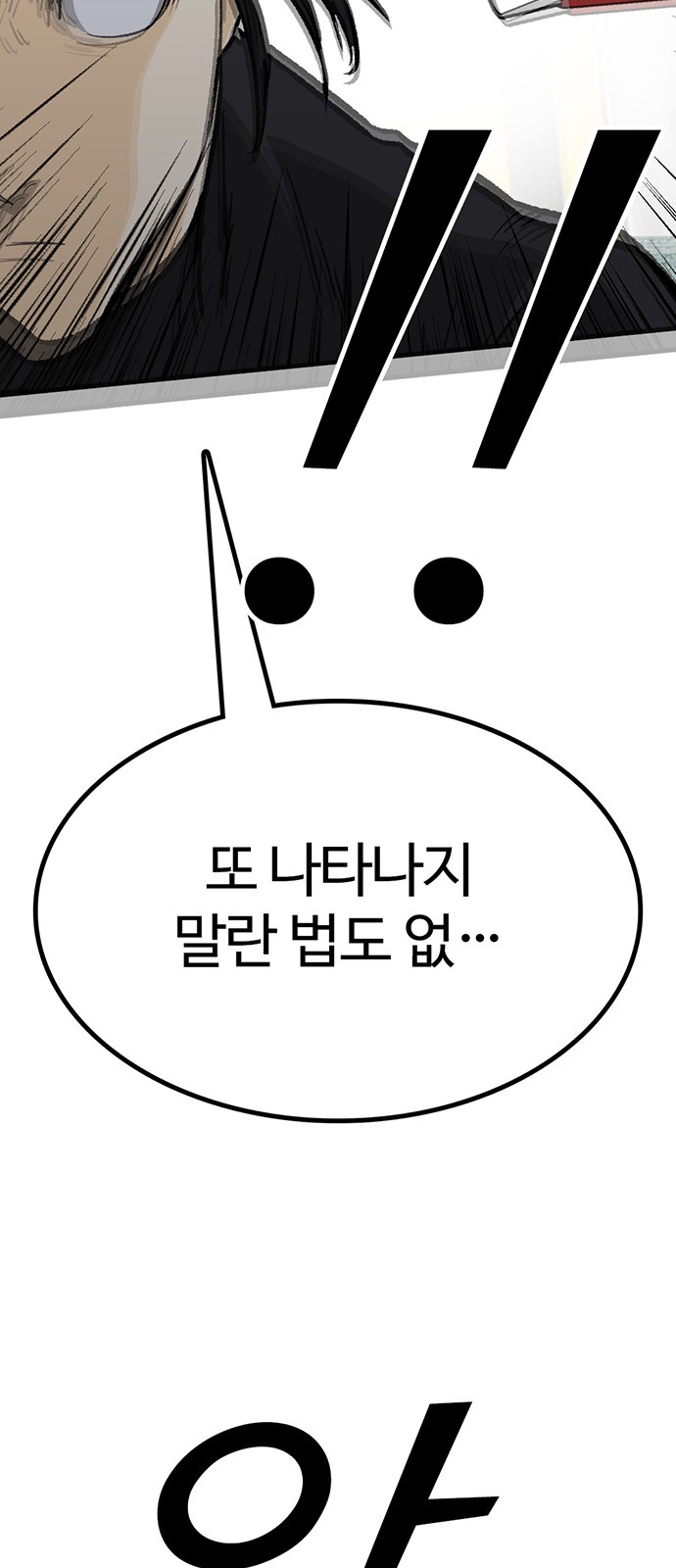 121 페이지