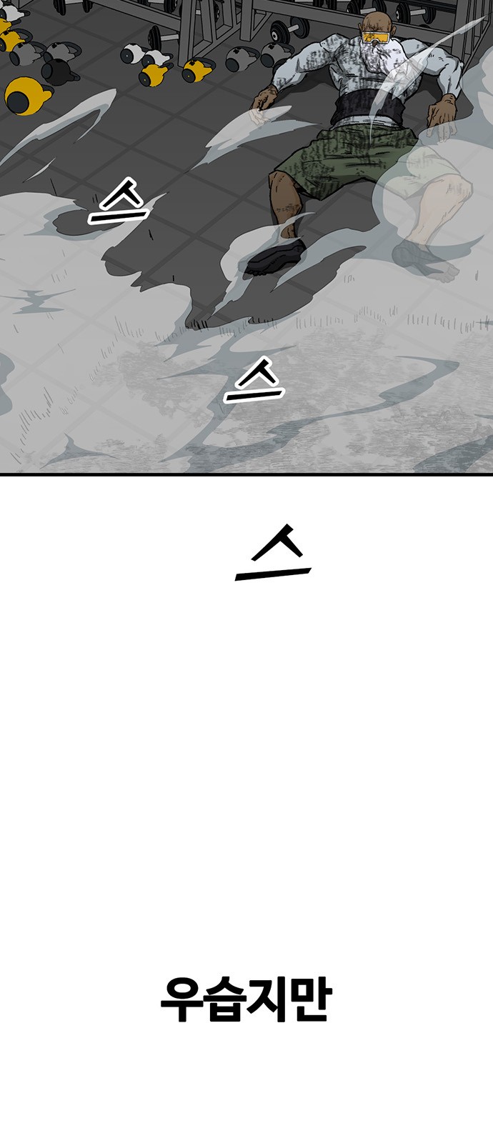 4 페이지