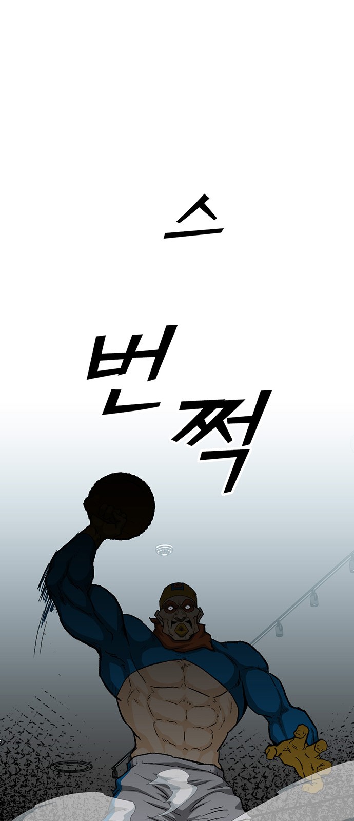 60 페이지