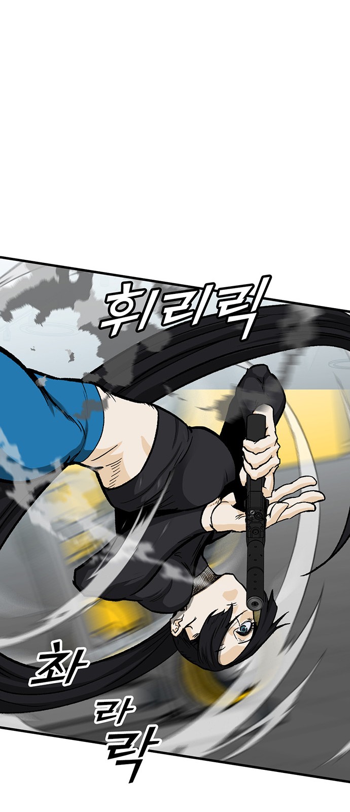 69 페이지