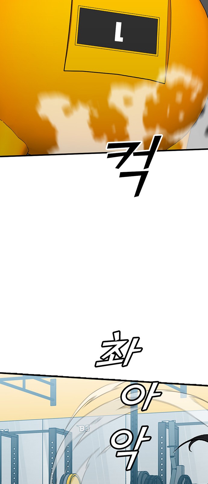 74 페이지