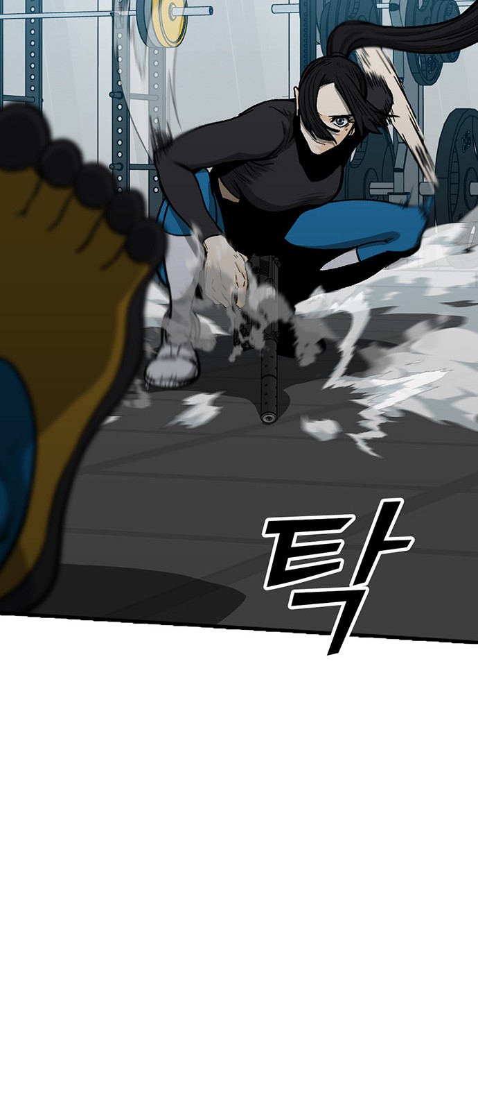 75 페이지