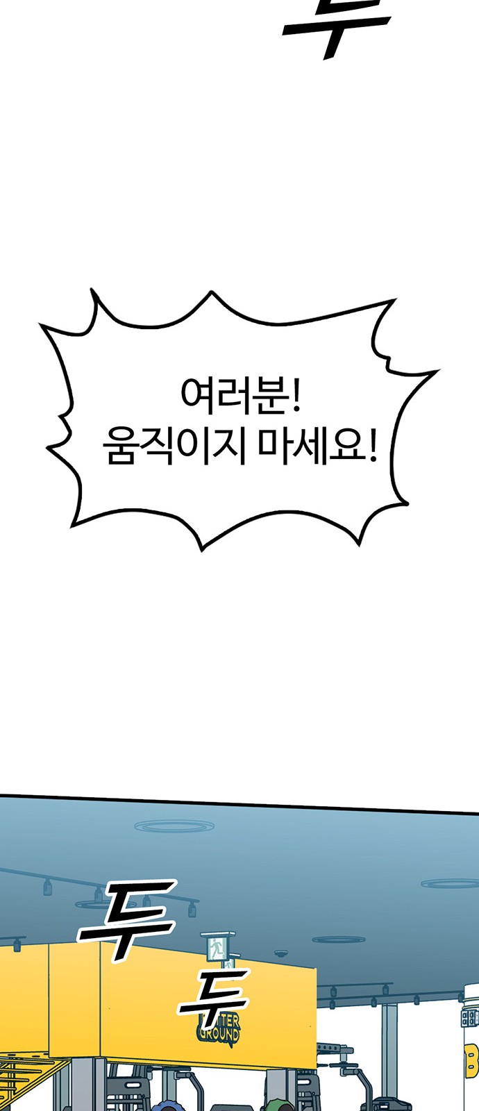 85 페이지
