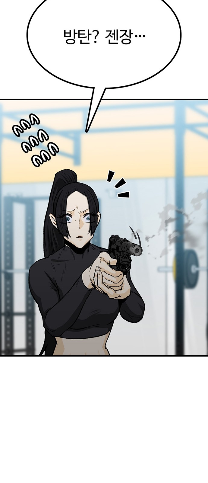 91 페이지