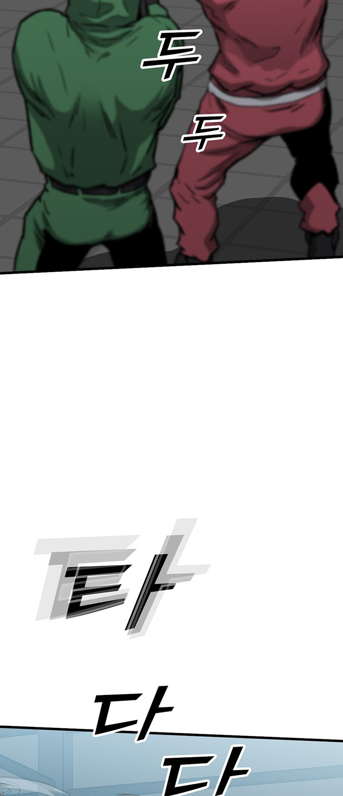 93 페이지