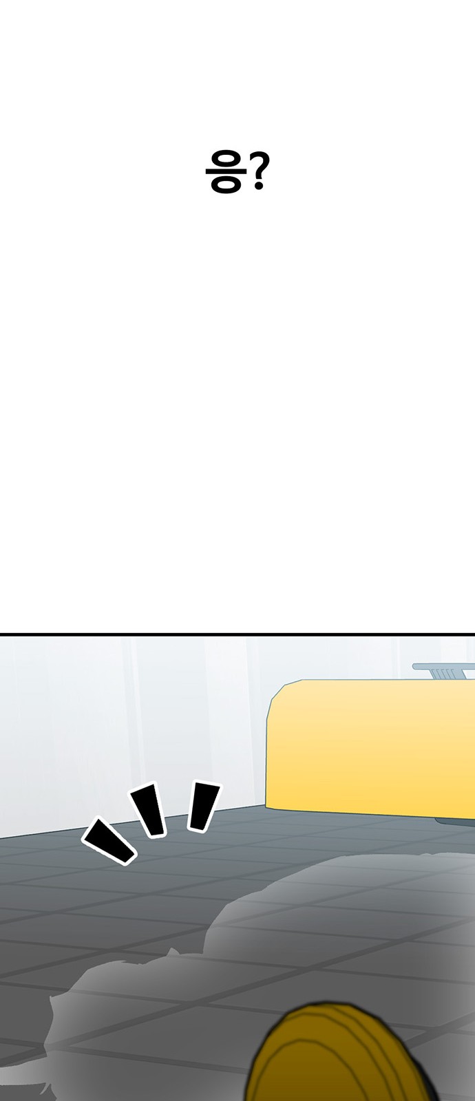 96 페이지