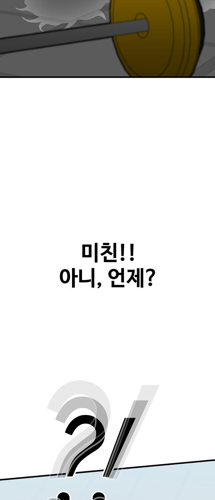 97 페이지