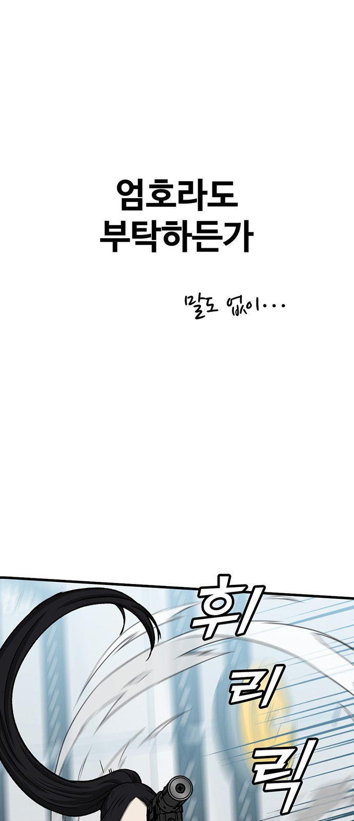 99 페이지