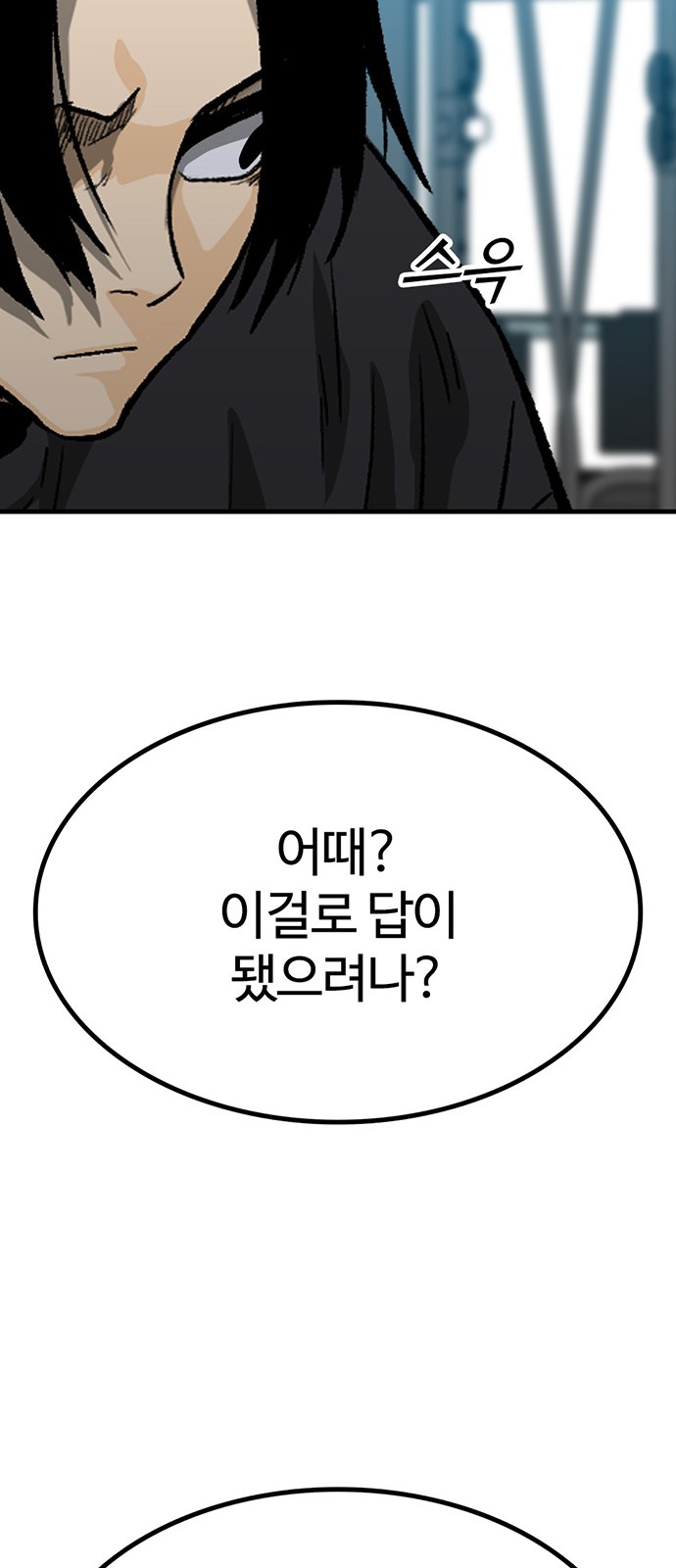 100 페이지