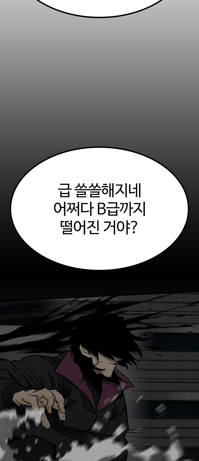 102 페이지
