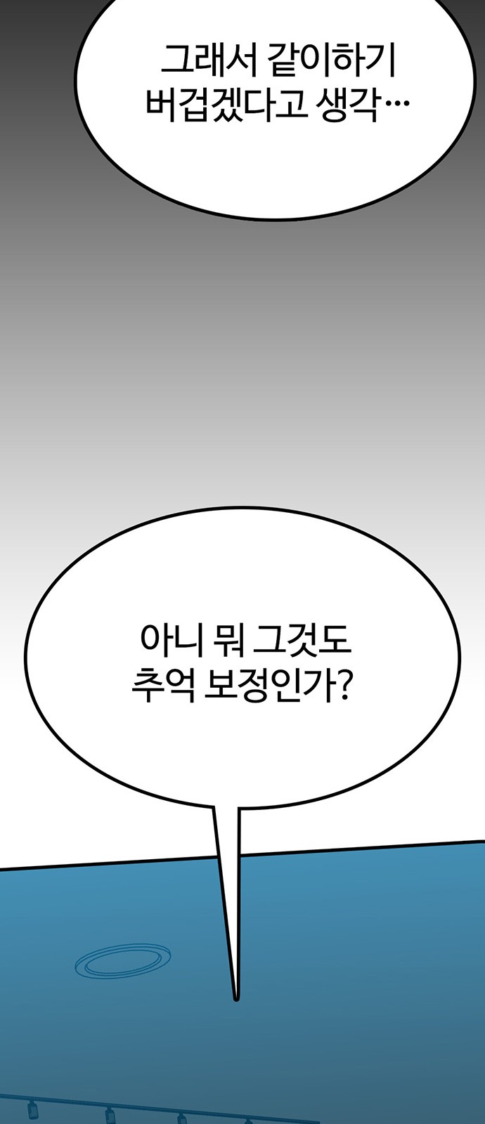 104 페이지