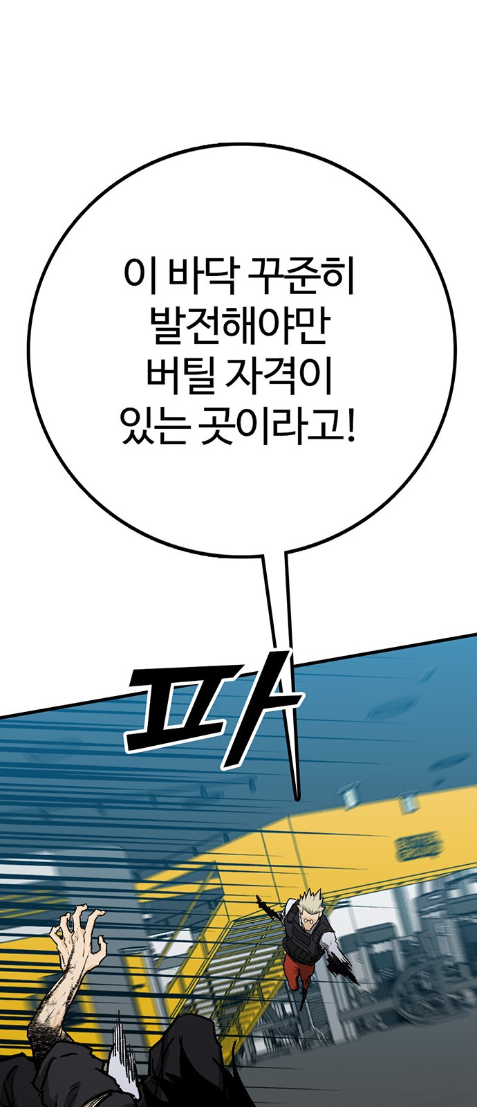 107 페이지