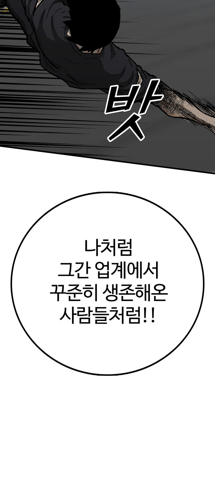 108 페이지