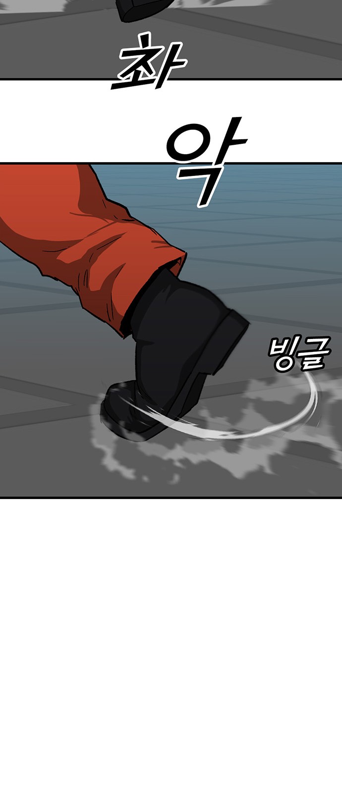 112 페이지
