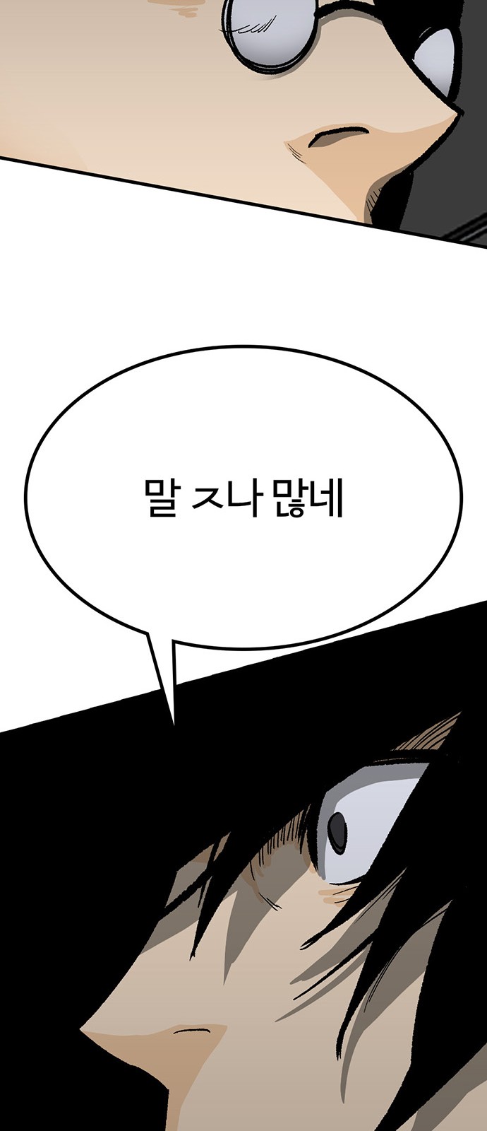 115 페이지