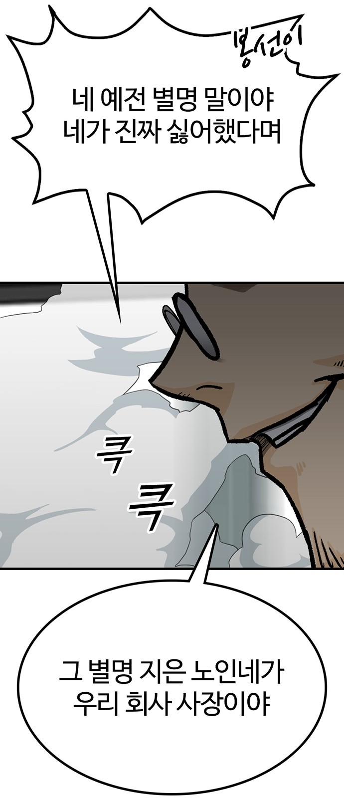 129 페이지