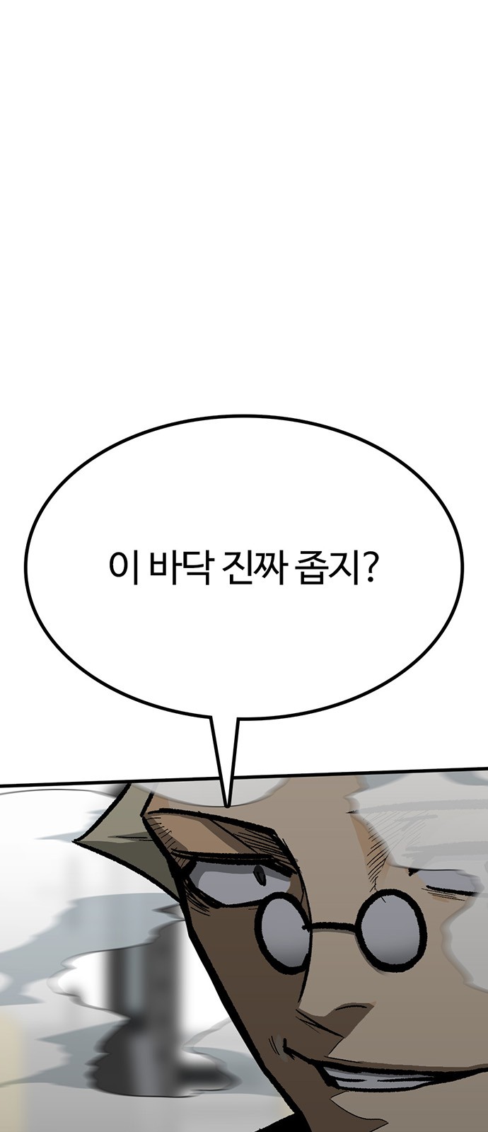 130 페이지