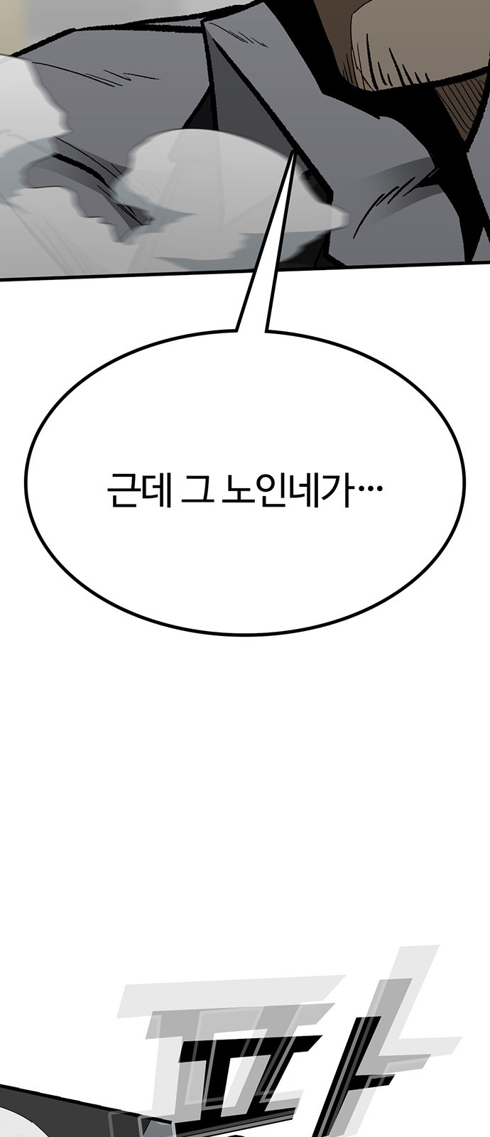 131 페이지