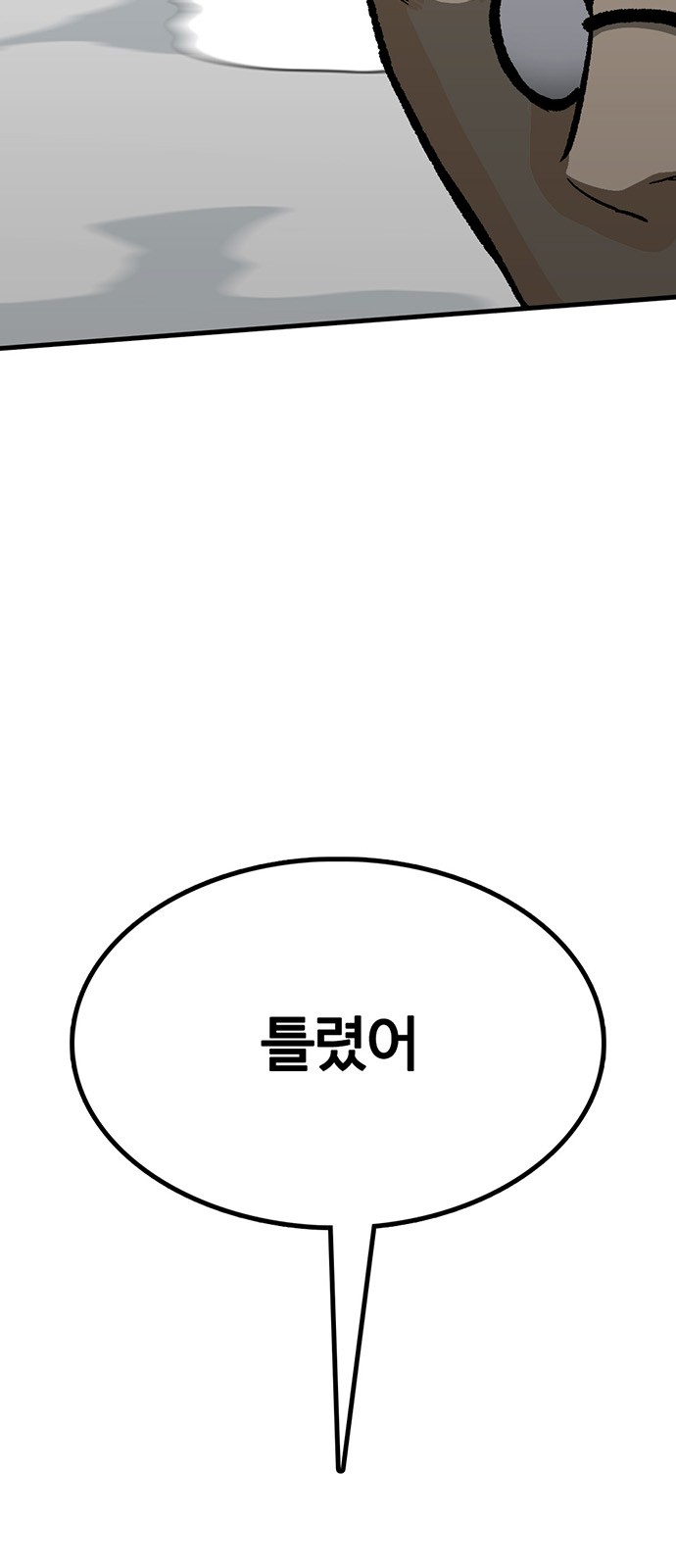 133 페이지