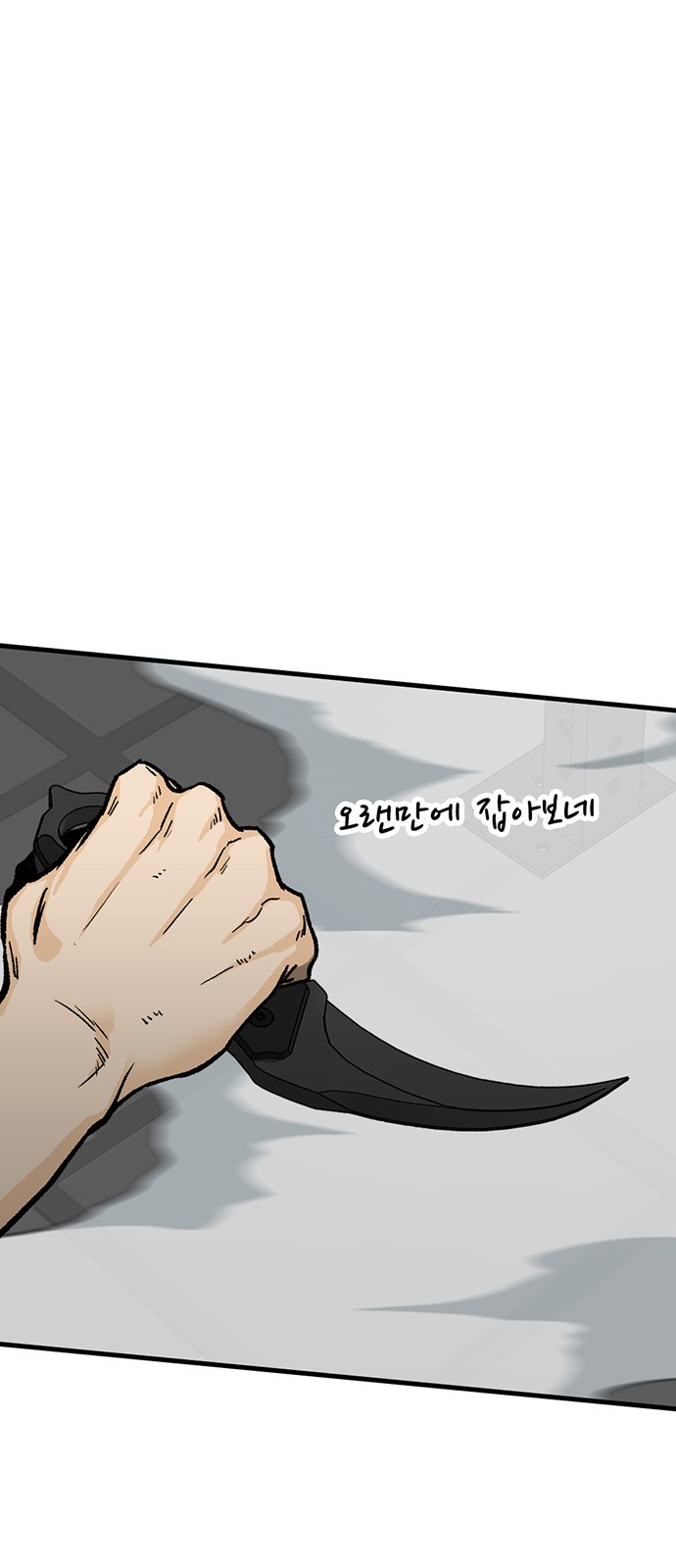 140 페이지