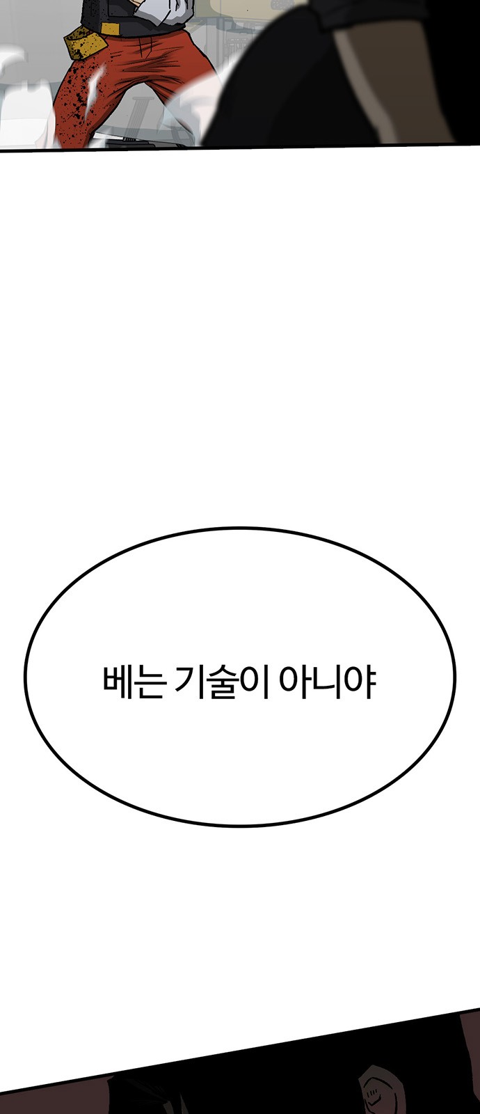 142 페이지
