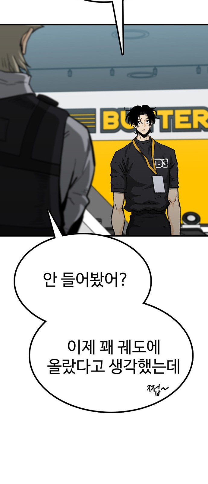22 페이지