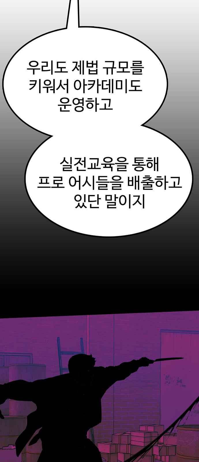 24 페이지