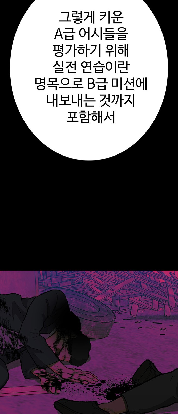 27 페이지