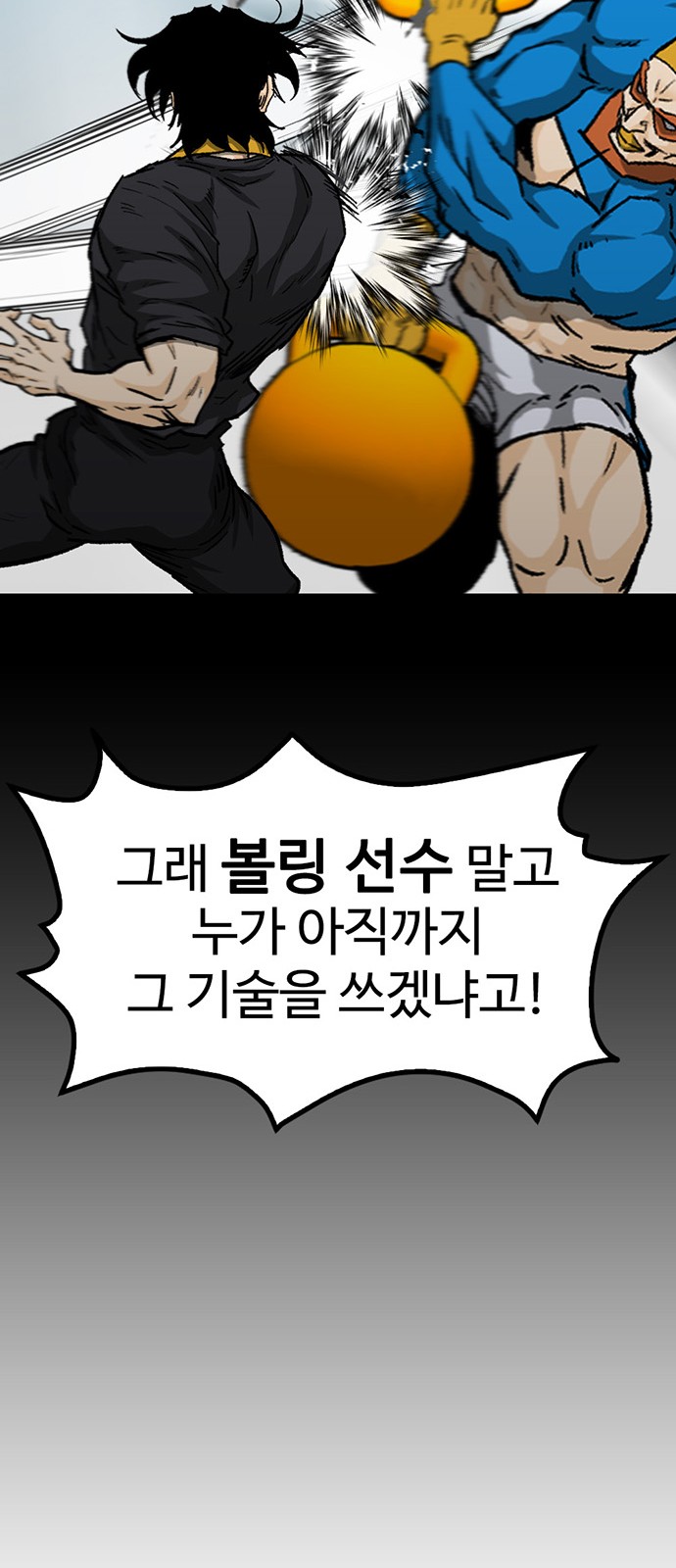 38 페이지