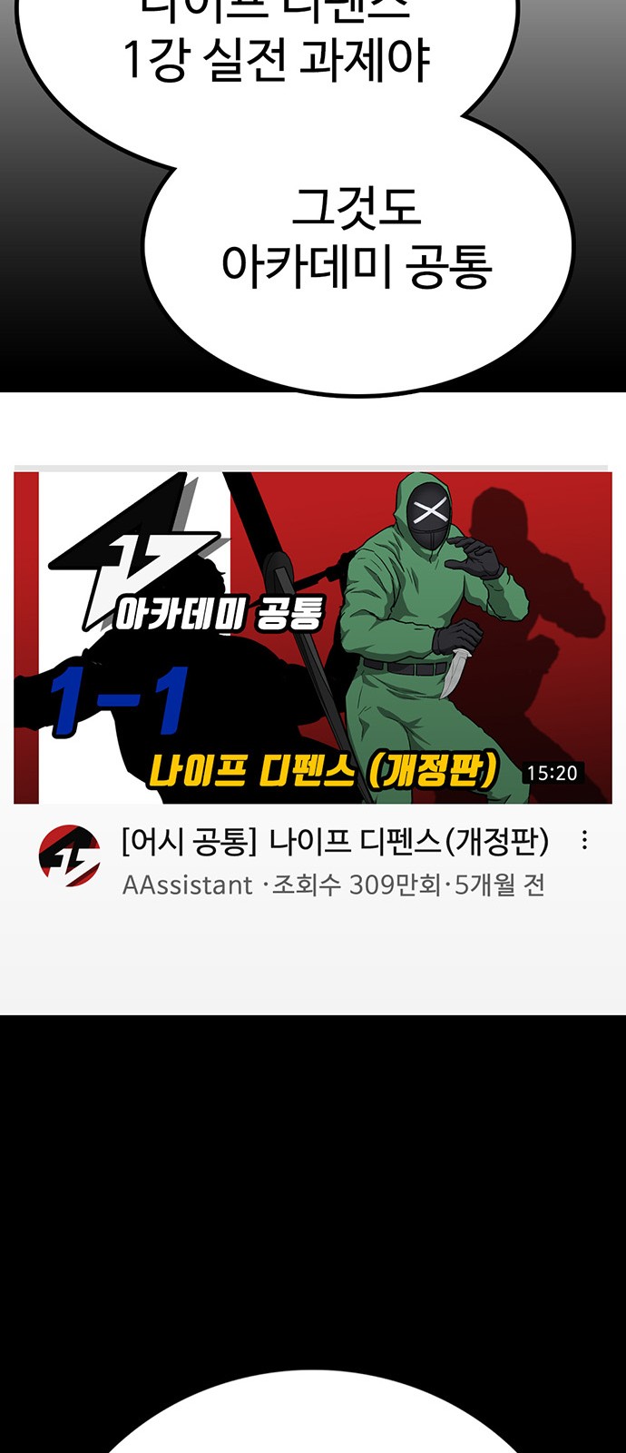 53 페이지