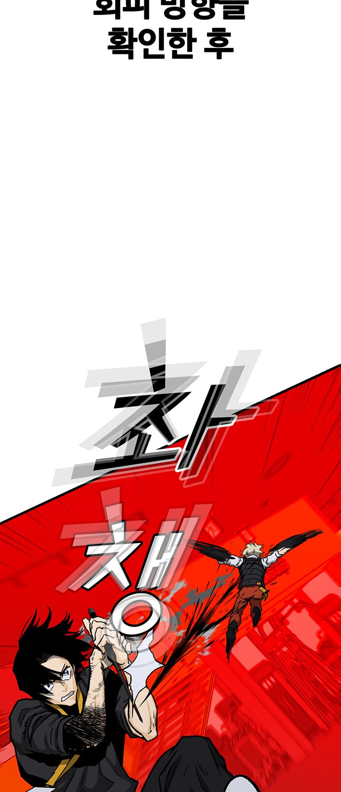 78 페이지