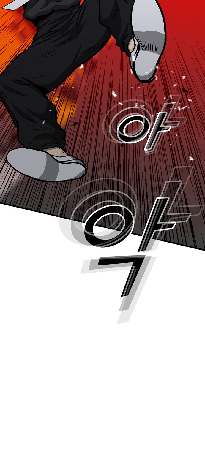 79 페이지