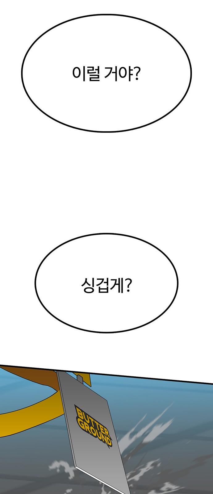 88 페이지