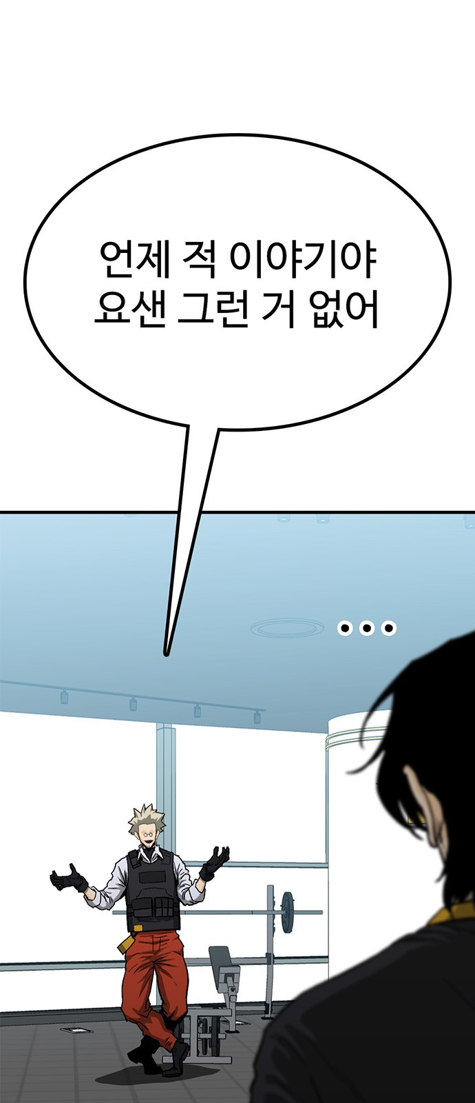 9 페이지