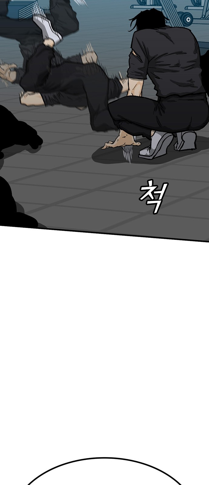 91 페이지