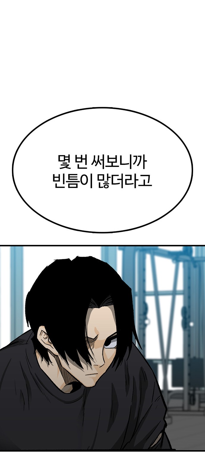 94 페이지