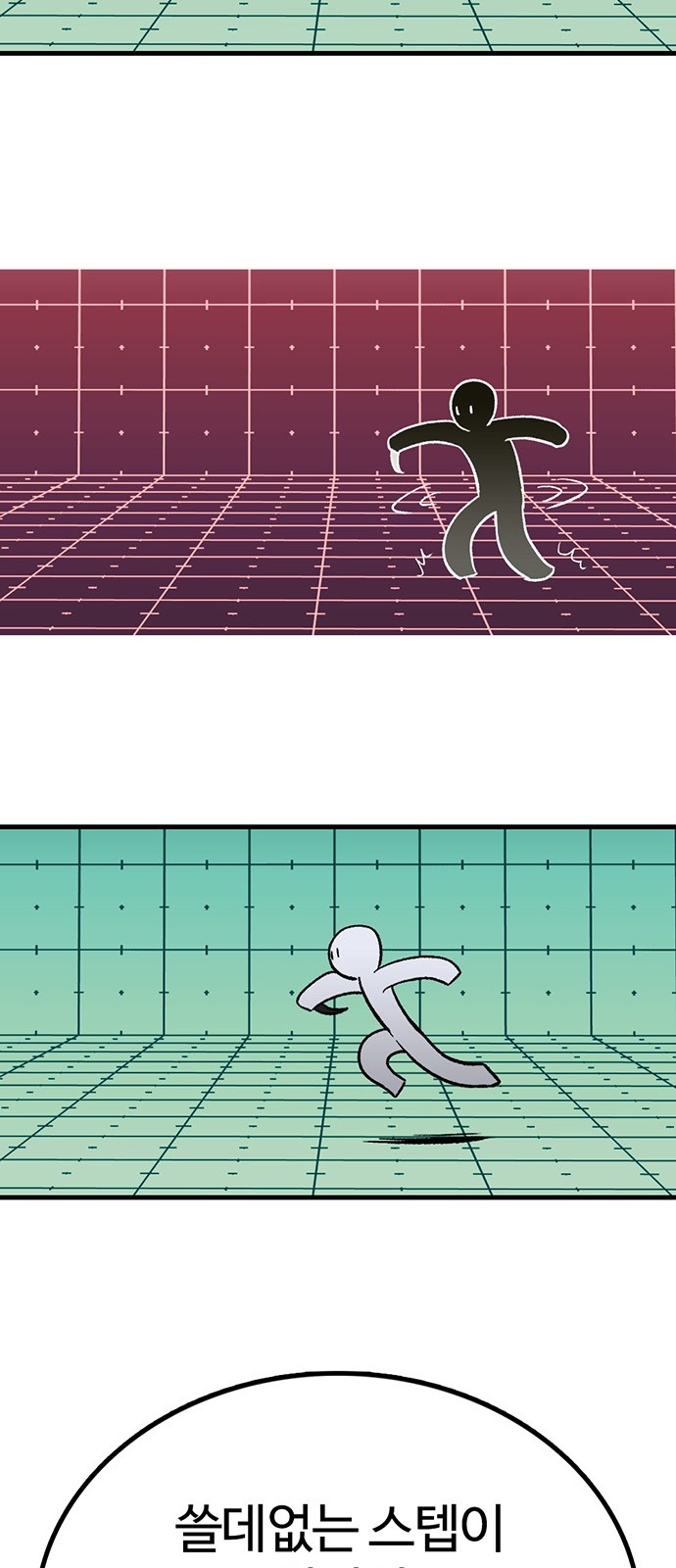 96 페이지
